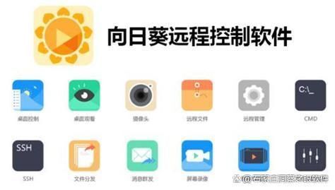 远程监控电脑软件哪个好(四款靠谱的电脑监控软件推荐)(图6) 远程监控电脑软件哪个好(四款靠谱的电脑监控软件推荐)(图6)