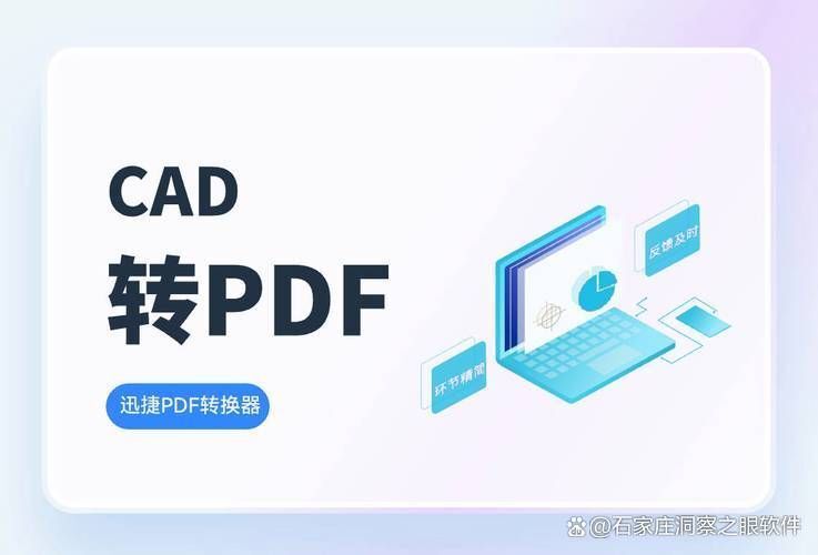 企业CAD图纸防泄密解决方案!2024年好用的10款图纸加密软件(图6) 企业CAD图纸防泄密解决方案!2024年好用的10款图纸加密软件(图6)