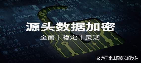 企业CAD图纸防泄密解决方案!2024年好用的10款图纸加密软件(图10) 企业CAD图纸防泄密解决方案!2024年好用的10款图纸加密软件(图10)