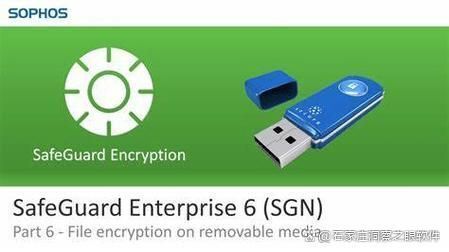 2024最新|5个好用的文档透明加密软件分享(推荐清单)(图5) 2024最新|5个好用的文档透明加密软件分享(推荐清单)(图5)