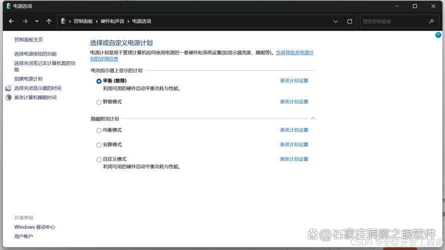 如何禁止电脑上某个软件运行?4种好用的方法推荐(好评如潮!)(图3) 如何禁止电脑上某个软件运行?4种好用的方法推荐(好评如潮!)(图3)