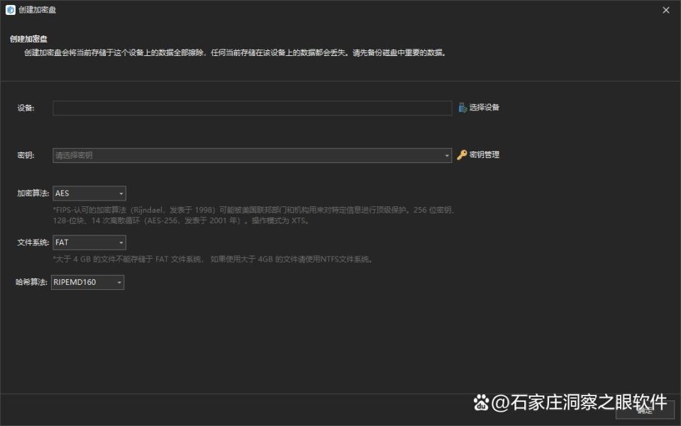 4个禁用U盘的方法(电脑怎么阻止u盘使用)(图5) 4个禁用U盘的方法(电脑怎么阻止u盘使用)(图5)