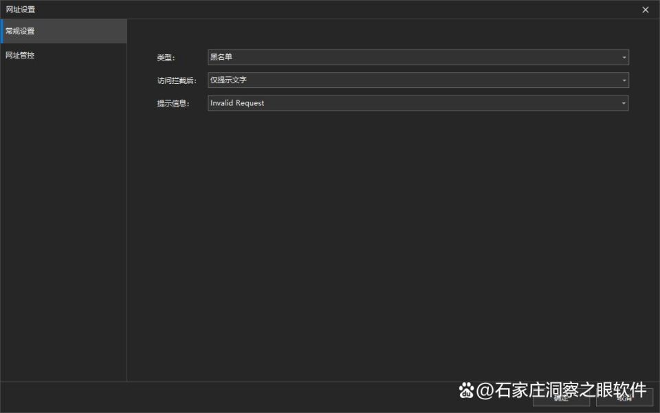 电脑监控软件在企业中是如何对员工进行监控的 (上网行为监控是如何监控的)(图3) 电脑监控软件在企业中是如何对员工进行监控的 (上网行为监控是如何监控的)(图3)