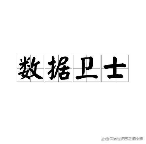 文件加密软件哪家强?10款企业常用文件加密软件排行榜(图5) 文件加密软件哪家强?10款企业常用文件加密软件排行榜(图5)