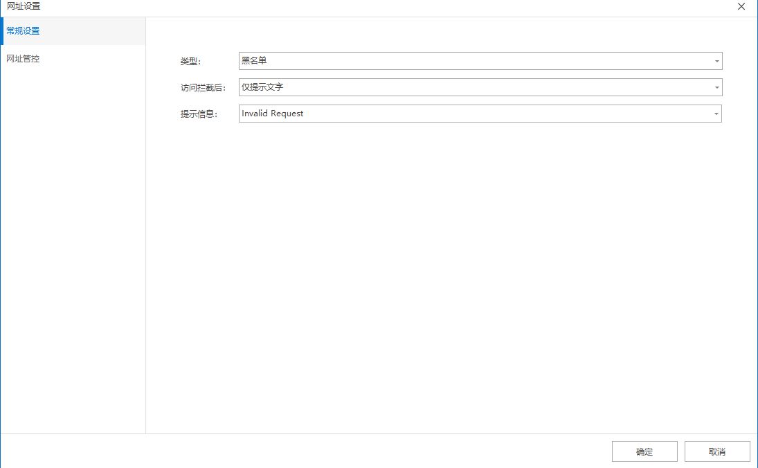 员工上班看剧打游戏？电脑怎么设置才能禁止访问网页？四种方法(图4)