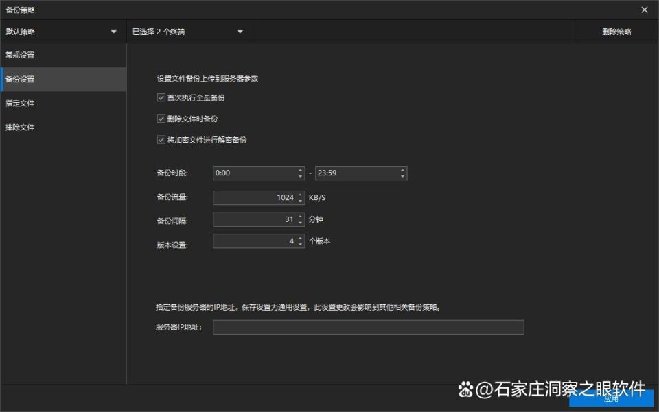 数据防拷贝|如何防止别人拷贝电脑资料 (防止信息泄露的五大秘籍)(图3) 数据防拷贝|如何防止别人拷贝电脑资料 (防止信息泄露的五大秘籍)(图3)