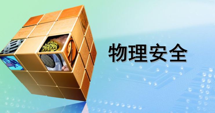 强化公司图纸保密:五大关键措施严防外泄风险(图5) 强化公司图纸保密:五大关键措施严防外泄风险(图5)
