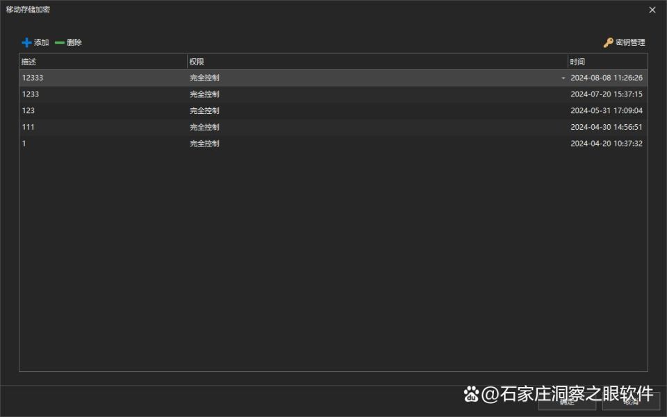 怎么防止u盘里的东西被拷贝?防U盘文件拷贝8种实用方法(图2) 怎么防止u盘里的东西被拷贝?防U盘文件拷贝8种实用方法(图2)