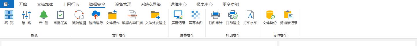 实现电脑远程桌面监控：掌握这4个简单实用的方法(图3)