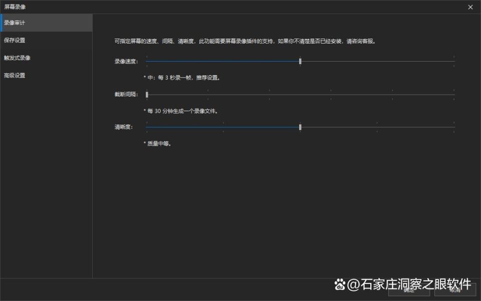 【2024年必看】公司监控员工电脑都能监控到什么?电脑监控功能全解析(图6) 【2024年必看】公司监控员工电脑都能监控到什么?电脑监控功能全解析(图6)