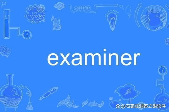 监控员工电脑屏幕的软件有哪些?六款实用的电脑屏幕监控软件(图4) 监控员工电脑屏幕的软件有哪些?六款实用的电脑屏幕监控软件(图4)