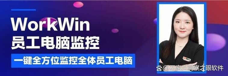 适合公司使用的上网行为监控软件:五款SSS级软件年度推荐!(图6) 适合公司使用的上网行为监控软件:五款SSS级软件年度推荐!(图6)
