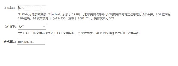 怎么加密文件?三种文件加密技巧，守护数据安全(图3)