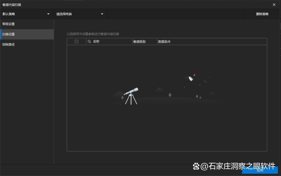 2024年最值得拥有的六款电脑监控软件,电脑监控软件排名(图2) 2024年最值得拥有的六款电脑监控软件,电脑监控软件排名(图2)