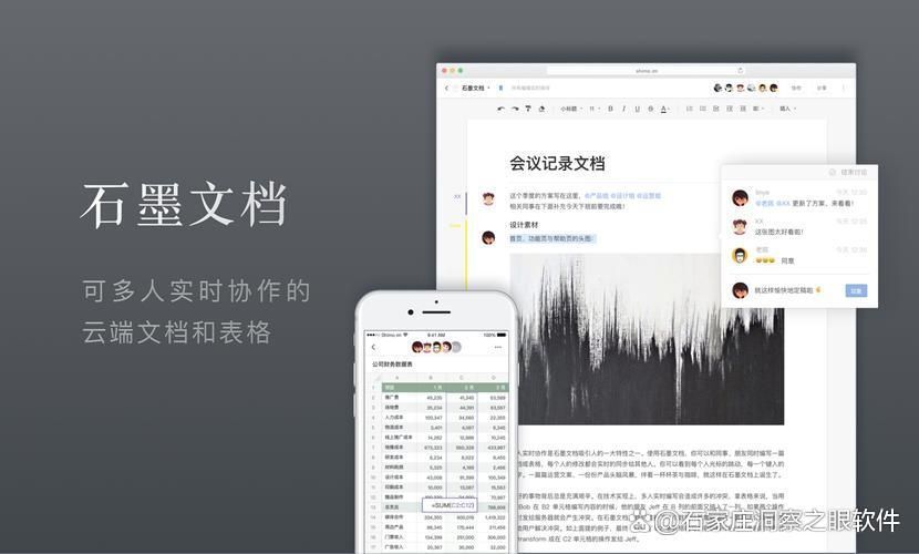 企业文档管理系统哪个好?三款国内外顶级文档管理系统整理!(图4) 企业文档管理系统哪个好?三款国内外顶级文档管理系统整理!(图4)