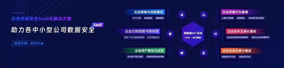 2024年专业推荐:六款顶级上网行为管理软件(图2) 2024年专业推荐:六款顶级上网行为管理软件(图2)