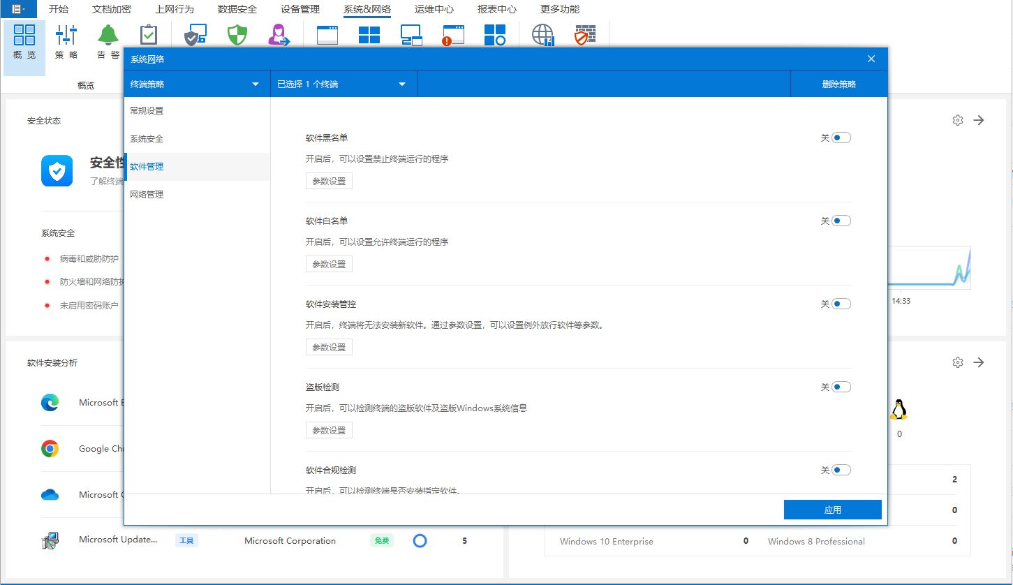 如何禁止电脑上某个软件运行？五招秒禁电脑软件运行，抓紧学(图2)
