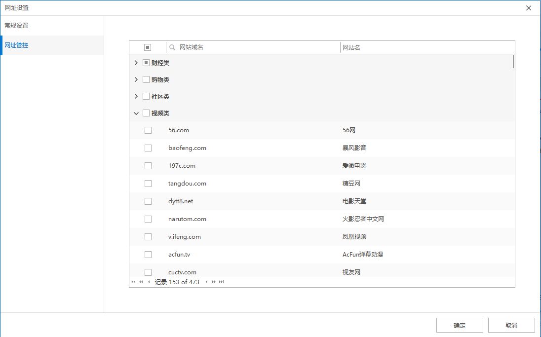 如何监控员工浏览网址？企业必备：全面了解员工网络活动的方法(图4)