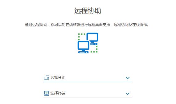 监控上网行为软件有哪些？精选七款上网行为监控软件，安全无忧！(图4)