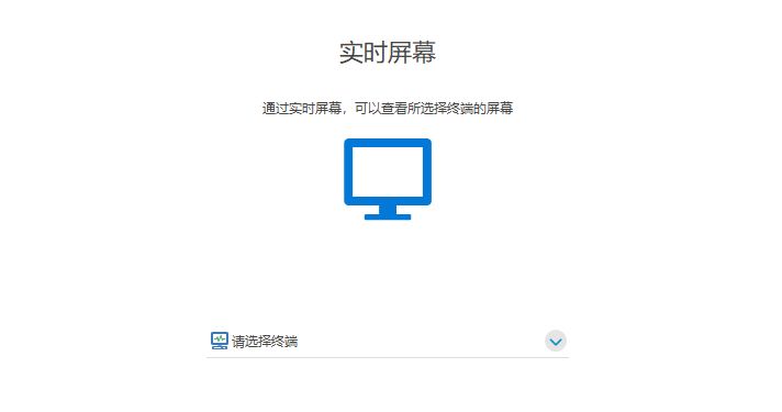 电脑监控如何多画面显示？多屏监控秘籍：三步实现电脑多画面显示(图4)