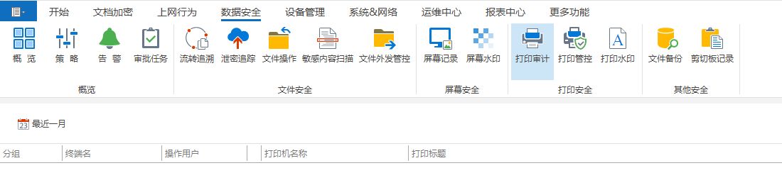 电脑打印全攻略：2024年四大简易步骤轻松掌握(图4)