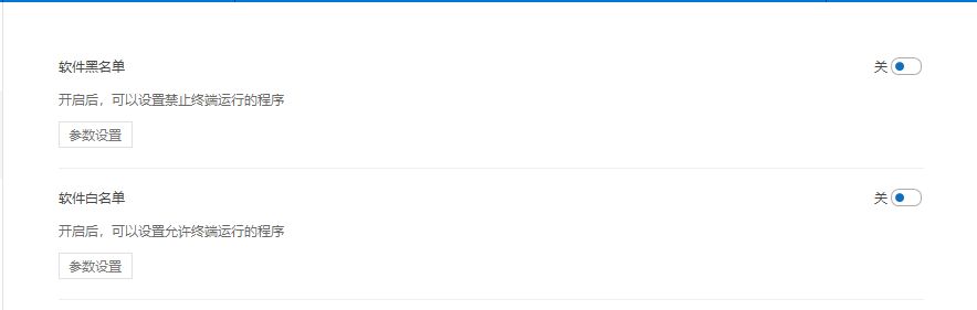 企业怎样防止员工摸鱼打游戏？严控上班游戏，提升工作效率！(图2)