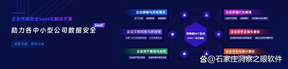 2024年四款高效的文件加密软件推荐|简单易用(图2) 2024年四款高效的文件加密软件推荐|简单易用(图2)