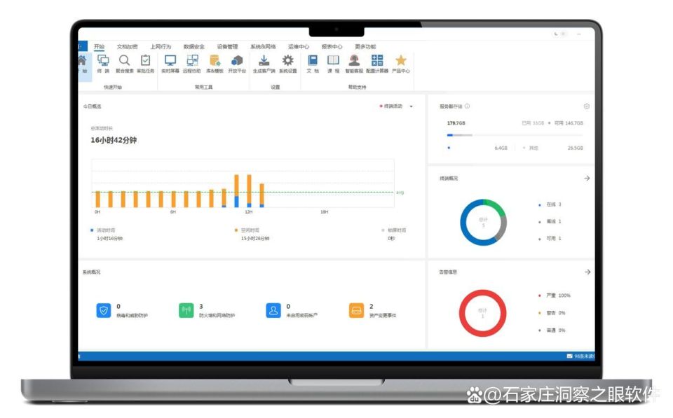 不可错过的八款文件加密软件,电脑加密文件哪个软件好用(图3) 不可错过的八款文件加密软件,电脑加密文件哪个软件好用(图3)