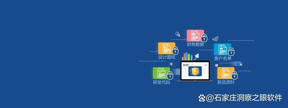 图纸加密软件有哪些?2024年度图纸加密软件五大推荐榜单(图4) 图纸加密软件有哪些?2024年度图纸加密软件五大推荐榜单(图4)