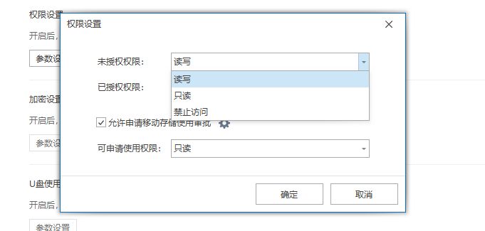 电脑如何禁用usb功能，一学就会：电脑USB禁用三种小技巧(图4)