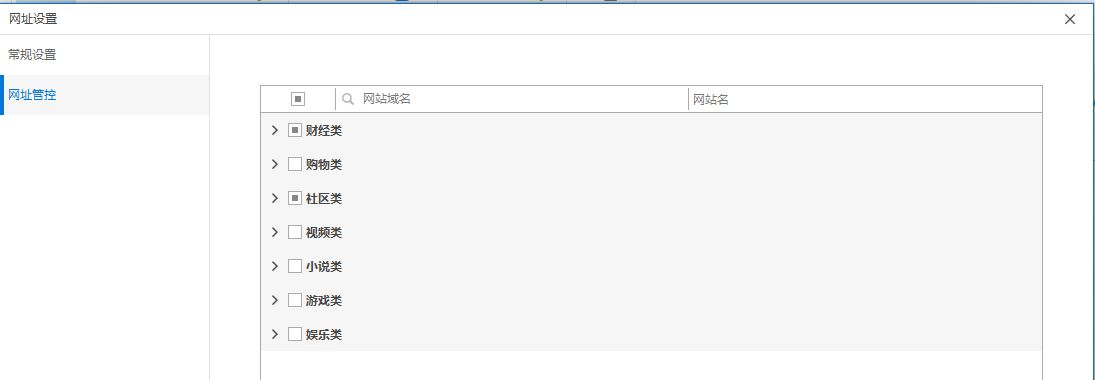 上网行为管理必备！六款软件让你轻松管理！速速来看！(图4)