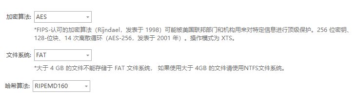 电子邮件加密软件哪个好用？五款实用邮件加密软件，告别邮件泄密(图2)