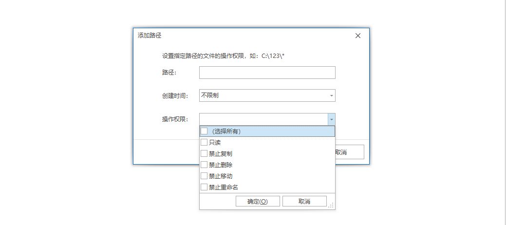 文件外发控制怎么做？五种外发管控方法必学，企业必备(图4)