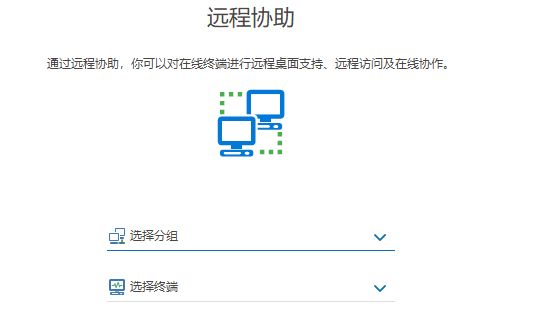 2024年最新盘点：电脑监控软件六款靠谱软件推荐(图3)
