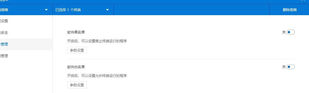 如何禁如何禁止安装新软件？四种方法轻松禁用新软件安装(图4)