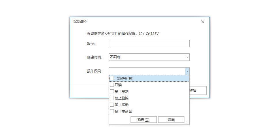 图纸加密软件推荐｜2024年8款CAD加密软件推荐(图4)