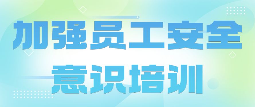数据防泄漏