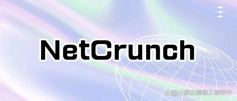 如何监控局域网电脑操作？2025年六款好用的局域网电脑监控软件！(图7)