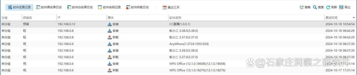 电脑屏幕监控的方法有哪些？七个可实现方法分享，轻松守护电脑！(图3)
