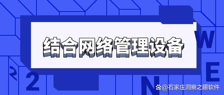 电脑屏幕监控的方法有哪些？七个可实现方法分享，轻松守护电脑！(图7)