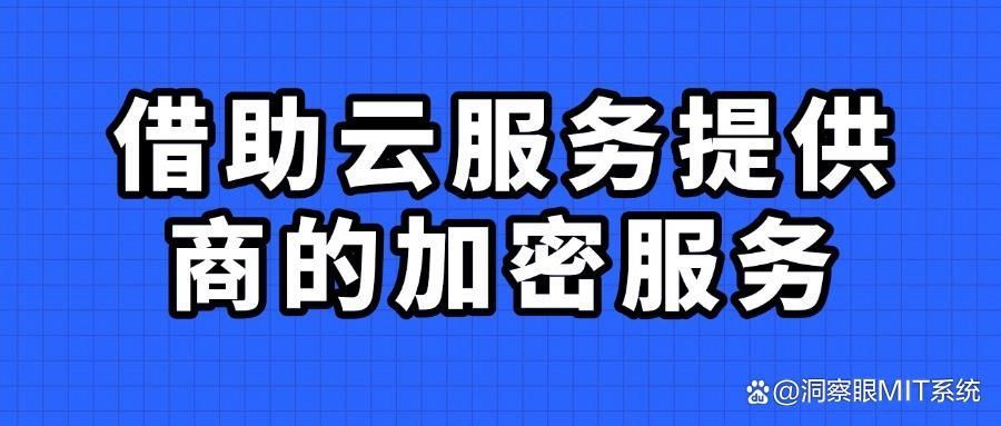 如何加密源代码?六种方法教你软件开发中的代码加密与防护(图5)