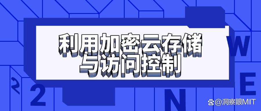 想保密设计图纸?这6种好用的图纸加密方法最靠谱(图6) 想保密设计图纸?这6种好用的图纸加密方法最靠谱(图6)