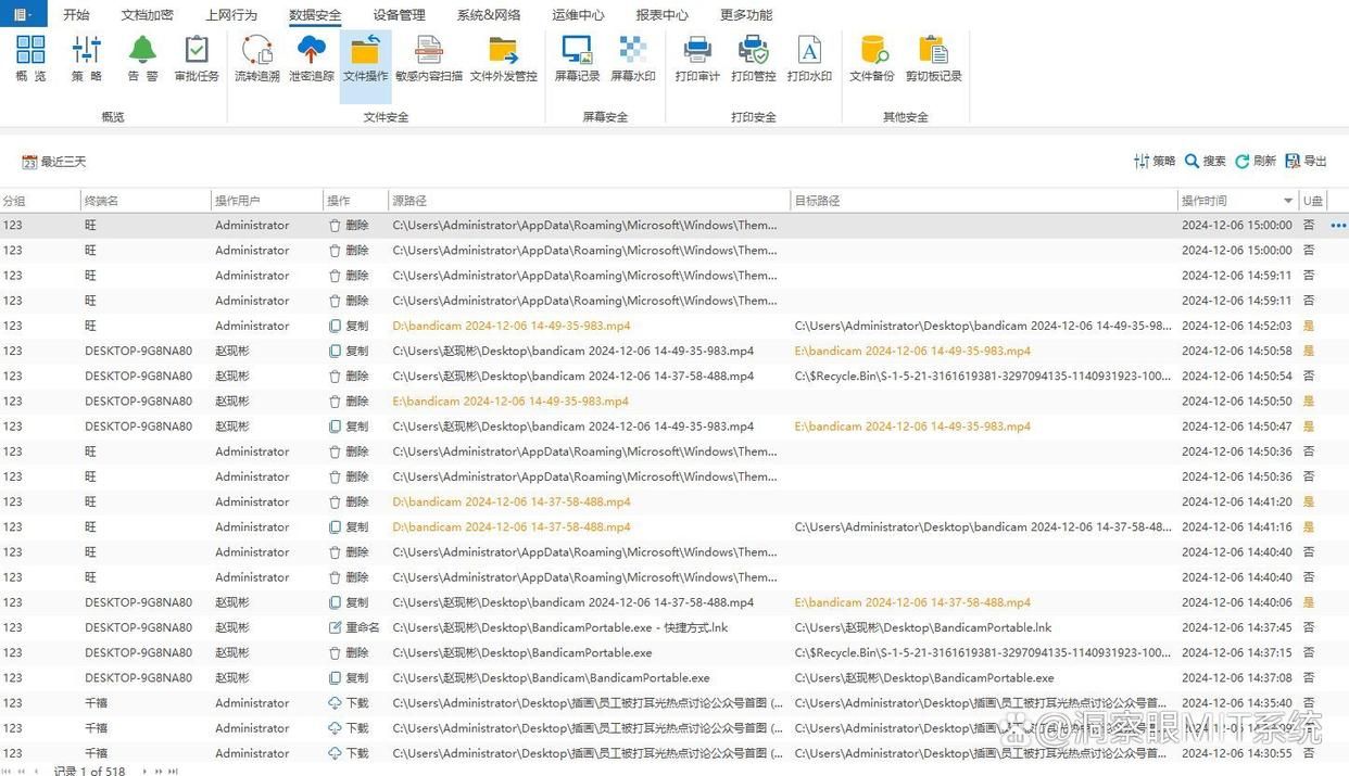 图纸加密软件都有哪些?实用的5款图纸加密软件必备(图4)