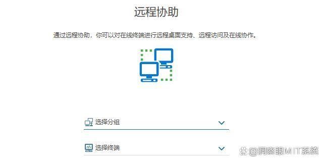 9款超好用的局域网监控软件推荐|局域网监控软件排行榜(图6)