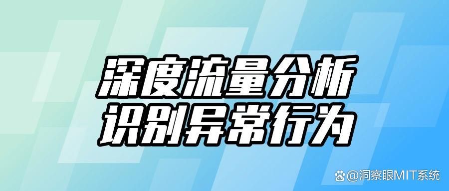 如何限制员工上网?教你七招轻松管控员工上网行为!赶快码住!(图7)