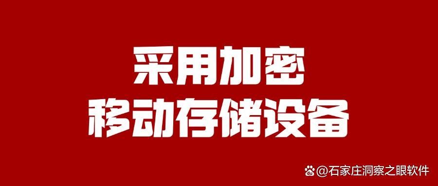 怎么对图纸加密？八种超级简单的图纸加密方法分享给你(图6)