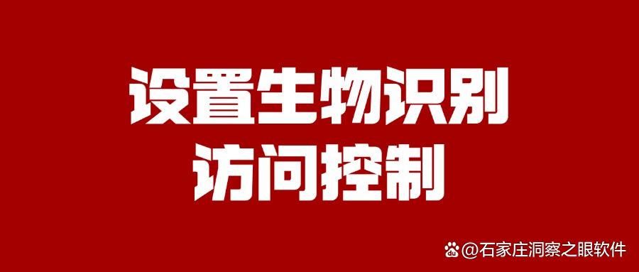怎么对图纸加密？八种超级简单的图纸加密方法分享给你(图8)