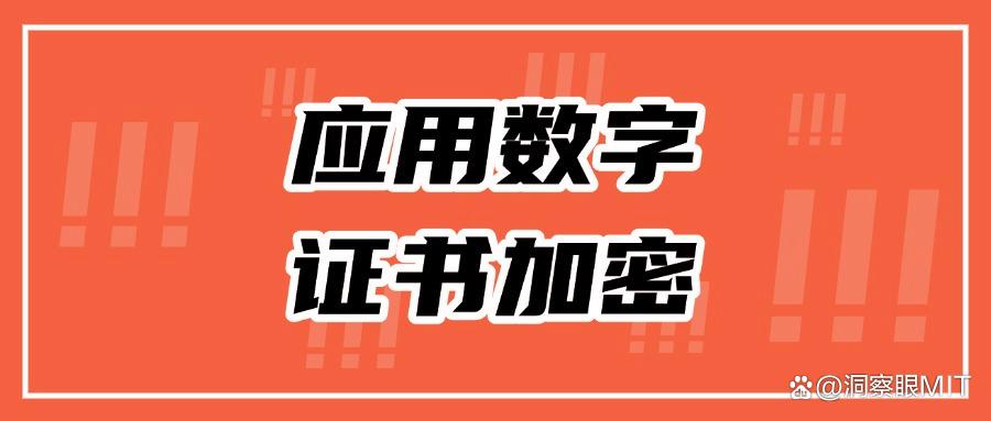 源代码怎么加密?五种对软件开发中的源代码加密的有效措施!(图6) 源代码怎么加密?五种对软件开发中的源代码加密的有效措施!(图6)