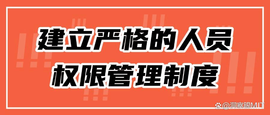 源代码怎么加密?五种对软件开发中的源代码加密的有效措施!(图7) 源代码怎么加密?五种对软件开发中的源代码加密的有效措施!(图7)