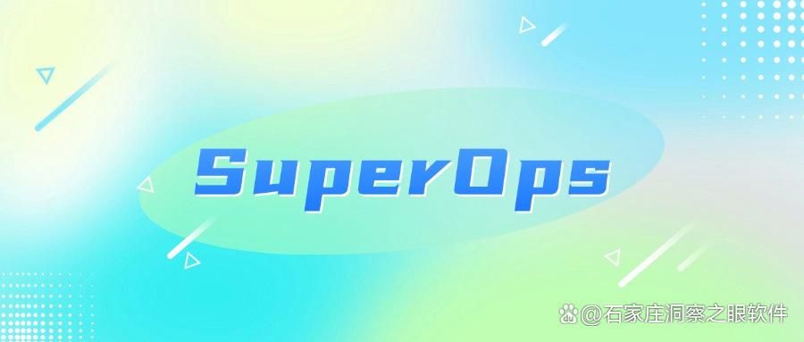 想要监控电脑，这十款电脑监控软件必备，2025爆款推荐，实用又方便(图7)